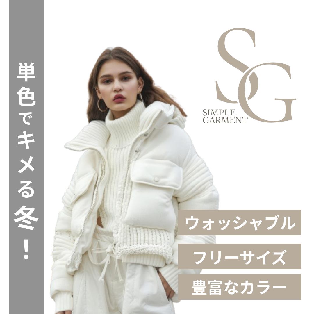 アパレルバナー/Figma